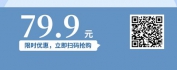【线上视频课】职场达人平衡术——跳好工作家庭双人舞