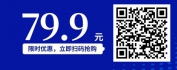 【线上视频课】数字化变革背景下的能源互联网解析