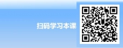 【线上视频课】Python零基础入门到办公实战