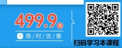 【线上视频课】新形势下建立专业化推广模式