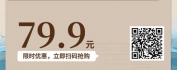 【线上视频课】失眠的高效自我治疗