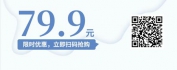 【线上视频课】面容衰老的高效医学调理