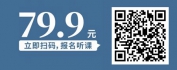 【线上视频课】产品经理的角色与思维