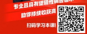 【线上视频课】打造销冠团队必备24种场景销售话术