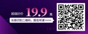 【线上视频课】智能制造与企业数字化转型