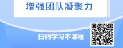 【线上视频课】敏捷经营-数字化模拟运营管理沙盘