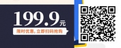 【线上视频课】客户思维学接待礼仪