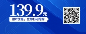 【线上视频课】碳基础知识课程