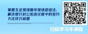 【线上视频课】银行对公信贷营销实战之五定促成法