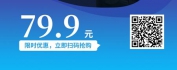 【线上视频课】不良贷款处置难题之如何保全诉讼时效