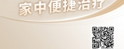 【线上视频课】养好我们的生命之脊-颈肩腰椎的预防和治疗
