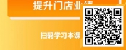 【线上视频课】员工管理与团队打造