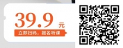 【线上视频课】驭变领导力