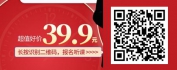 【线上视频课】高绩效时间管理的十大法则