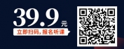 【线上视频课】如何用简单的方法提升士气