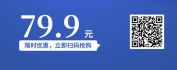 【线上视频课】反催收大起底-催收人员必须掌控的反催收套路