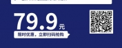 【线上视频课】项目进度管理必备技巧