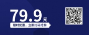 【线上视频课】如何启动项目