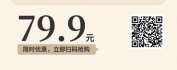 【线上视频课】医学护肝法-养肝护肝正当时
