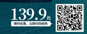 【线上视频课】区块链技术趋势与应用实践