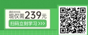 【线上视频课】稳岗稳员，带走“蕉绿”——幸福职场“十日谈”