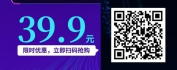 【线上视频课】“前、中、后“三步法，引流百万私域流量