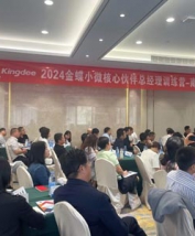 【培训现场】李达聪老师《企业短视频获客与变现》