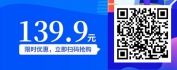【线上视频课】门店视觉营销