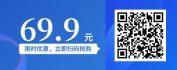 【线上视频课】智能制造实战指南