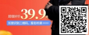 【线上视频课】证券投资基金分析与投资策略