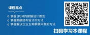 【线上视频课】新市场环境下，薪酬设计应该这样做