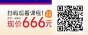 【线上视频课】新媒体解锁全秘籍